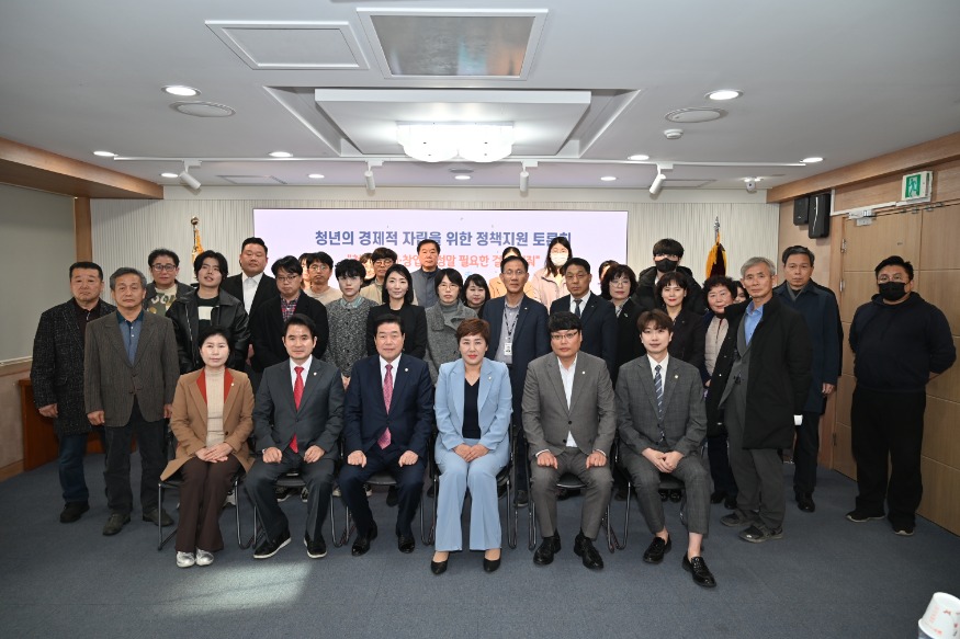 2024.03.13. 청년의 경제적 자립을 위한 지원방안 토론회 (사용).JPG