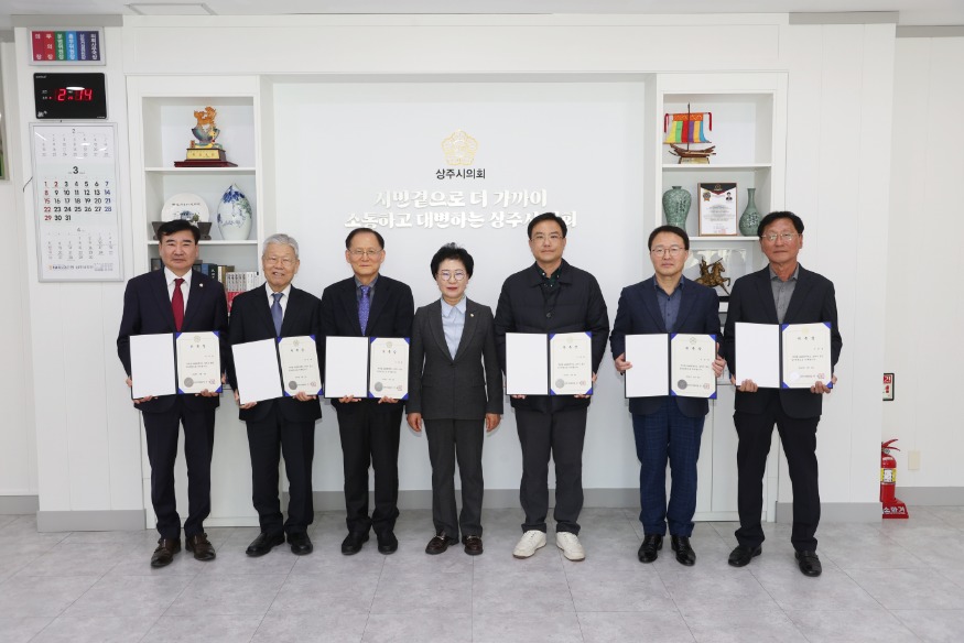 260304 결산검사 위촉식 (19).JPG