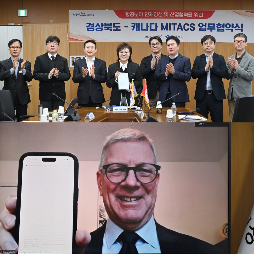 ①경상북도_-캐나다_MITACS_업무협약_체결식.jpg