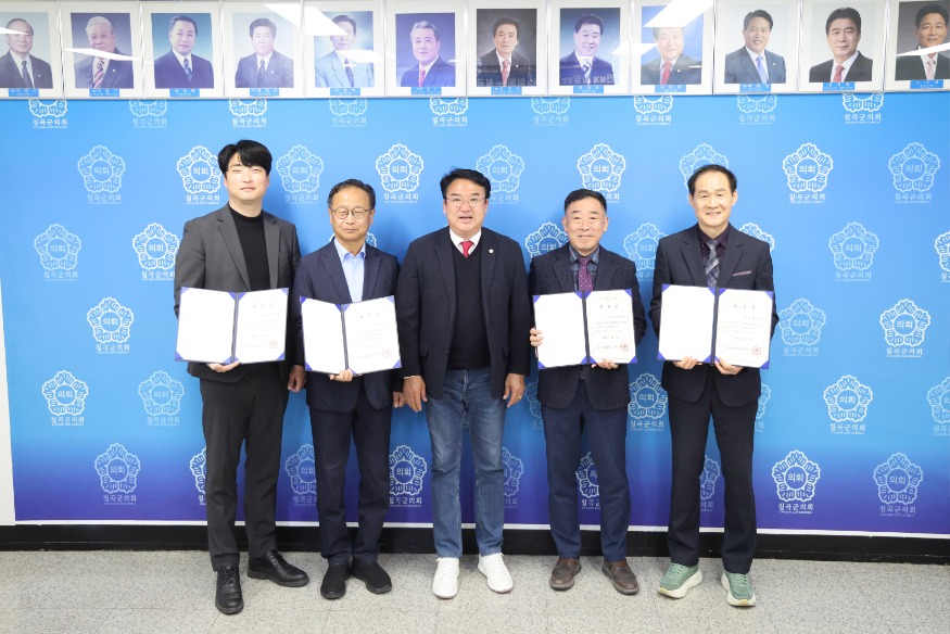 20260401 2025년 결산검사위원 위촉장수여 (7).JPG